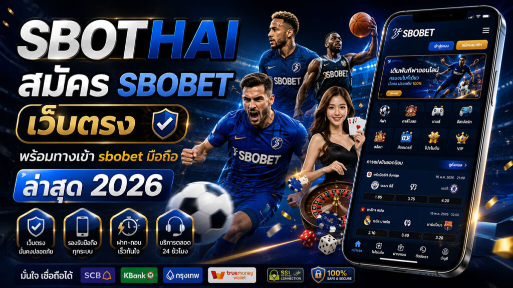 sbothai thumnaila